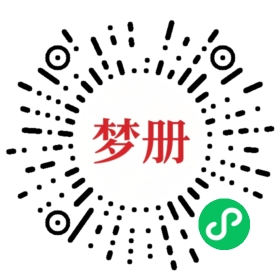 请用微信扫描小程序码获取密码