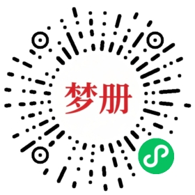 请用微信扫描小程序码获取密码