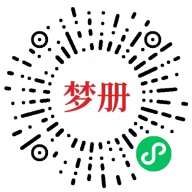 请用微信扫描小程序码获取密码