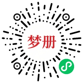 请用微信扫描小程序码获取密码
