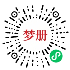 请用微信扫描小程序码获取密码