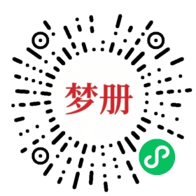 请用微信扫描小程序码获取密码