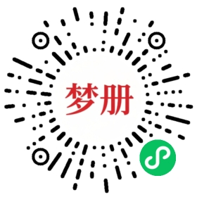 请用微信扫描小程序码获取密码