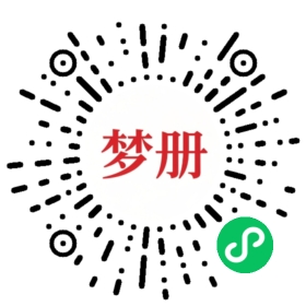 请用微信扫描小程序码获取密码