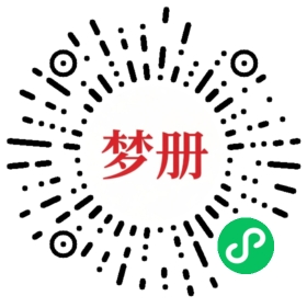 请用微信扫描小程序码获取密码