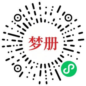 请用微信扫描小程序码获取密码