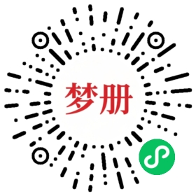 请用微信扫描小程序码获取密码