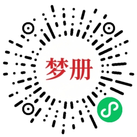请用微信扫描小程序码获取密码