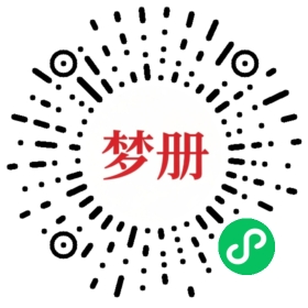 请用微信扫描小程序码获取密码