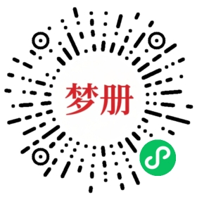 请用微信扫描小程序码获取密码