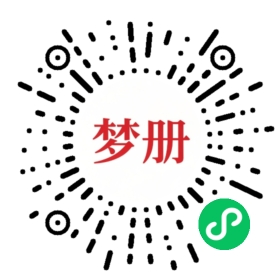请用微信扫描小程序码获取密码