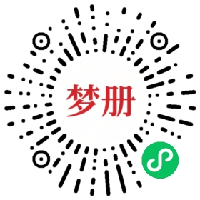 请用微信扫描小程序码获取密码
