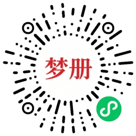 请用微信扫描小程序码获取密码