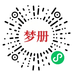 请用微信扫描小程序码获取密码