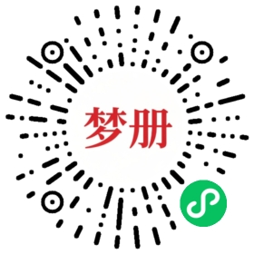 请用微信扫描小程序码获取密码