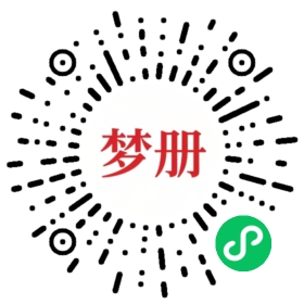 请用微信扫描小程序码获取密码
