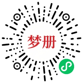 请用微信扫描小程序码获取密码