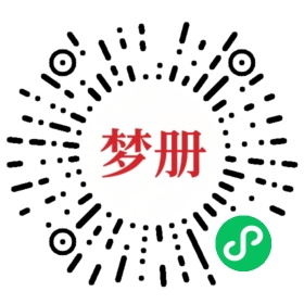 请用微信扫描小程序码获取密码
