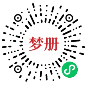 请用微信扫描小程序码获取密码