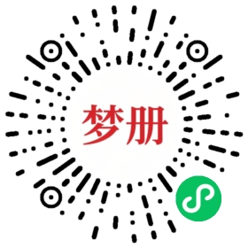 请用微信扫描小程序码获取密码