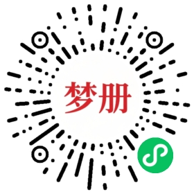 请用微信扫描小程序码获取密码