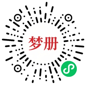 请用微信扫描小程序码获取密码