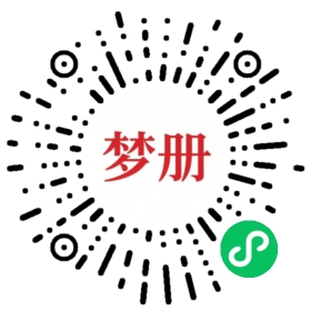 请用微信扫描小程序码获取密码