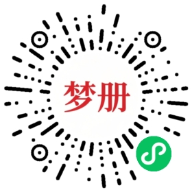 请用微信扫描小程序码获取密码