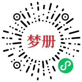 请用微信扫描小程序码获取密码