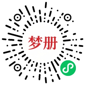 请用微信扫描小程序码获取密码