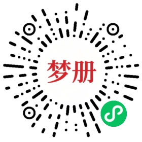 请用微信扫描小程序码获取密码