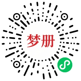 请用微信扫描小程序码获取密码