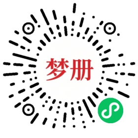 请用微信扫描小程序码获取密码
