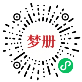 请用微信扫描小程序码获取密码