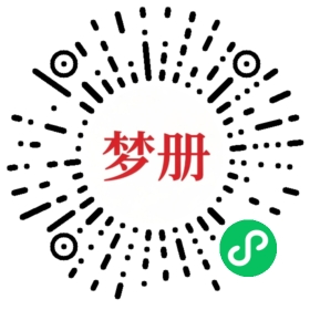 请用微信扫描小程序码获取密码