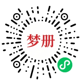 请用微信扫描小程序码获取密码
