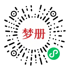 请用微信扫描小程序码获取密码