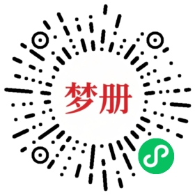 请用微信扫描小程序码获取密码