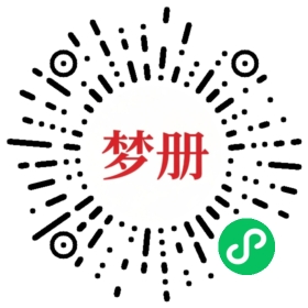 请用微信扫描小程序码获取密码