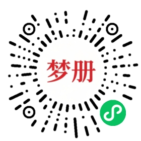请用微信扫描小程序码获取密码