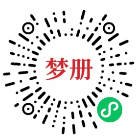 请用微信扫描小程序码获取密码