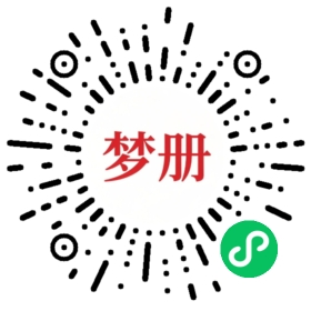 请用微信扫描小程序码获取密码