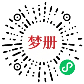 请用微信扫描小程序码获取密码