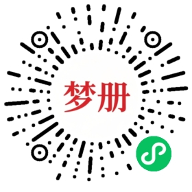 请用微信扫描小程序码获取密码