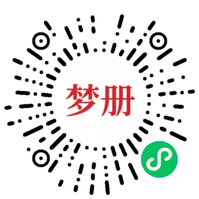 请用微信扫描小程序码获取密码