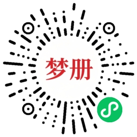 请用微信扫描小程序码获取密码