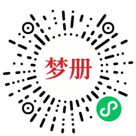 请用微信扫描小程序码获取密码