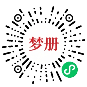 请用微信扫描小程序码获取密码