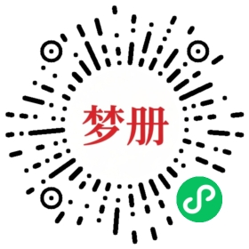 请用微信扫描小程序码获取密码