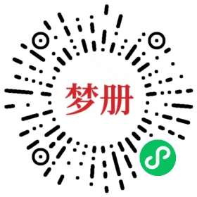 请用微信扫描小程序码获取密码